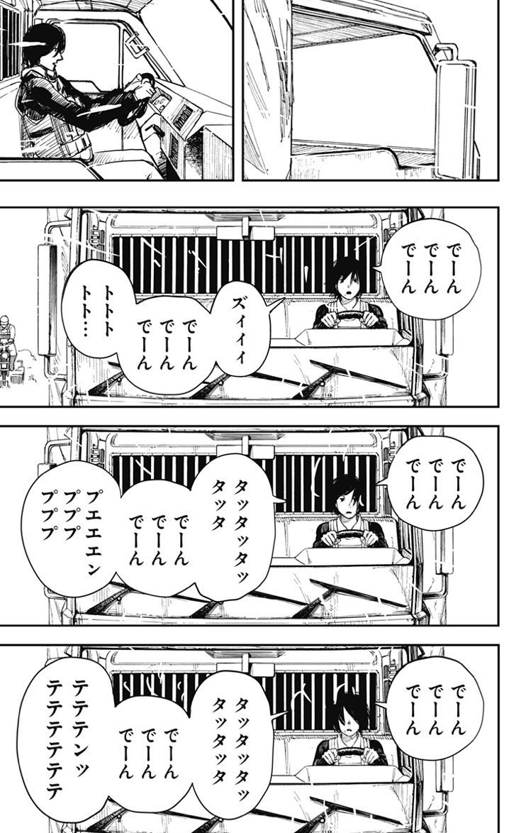 フ○ラク○ニセ○クスフェニックス tweet media