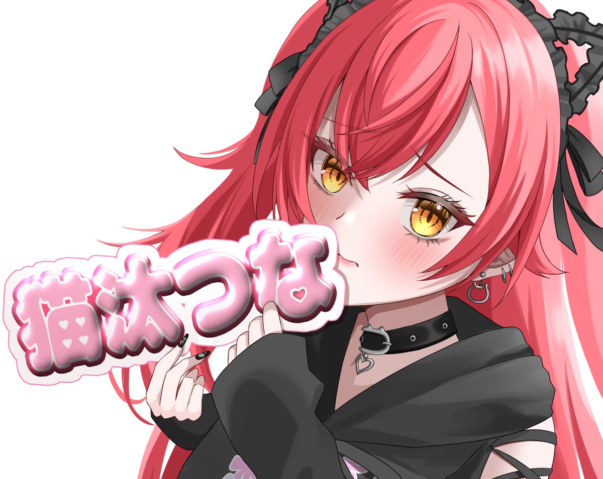 naaa_giii_a's tweet photo. 「推して........？」

#ねこたぺすとりー https://t.co/uZ1AY07Gq6