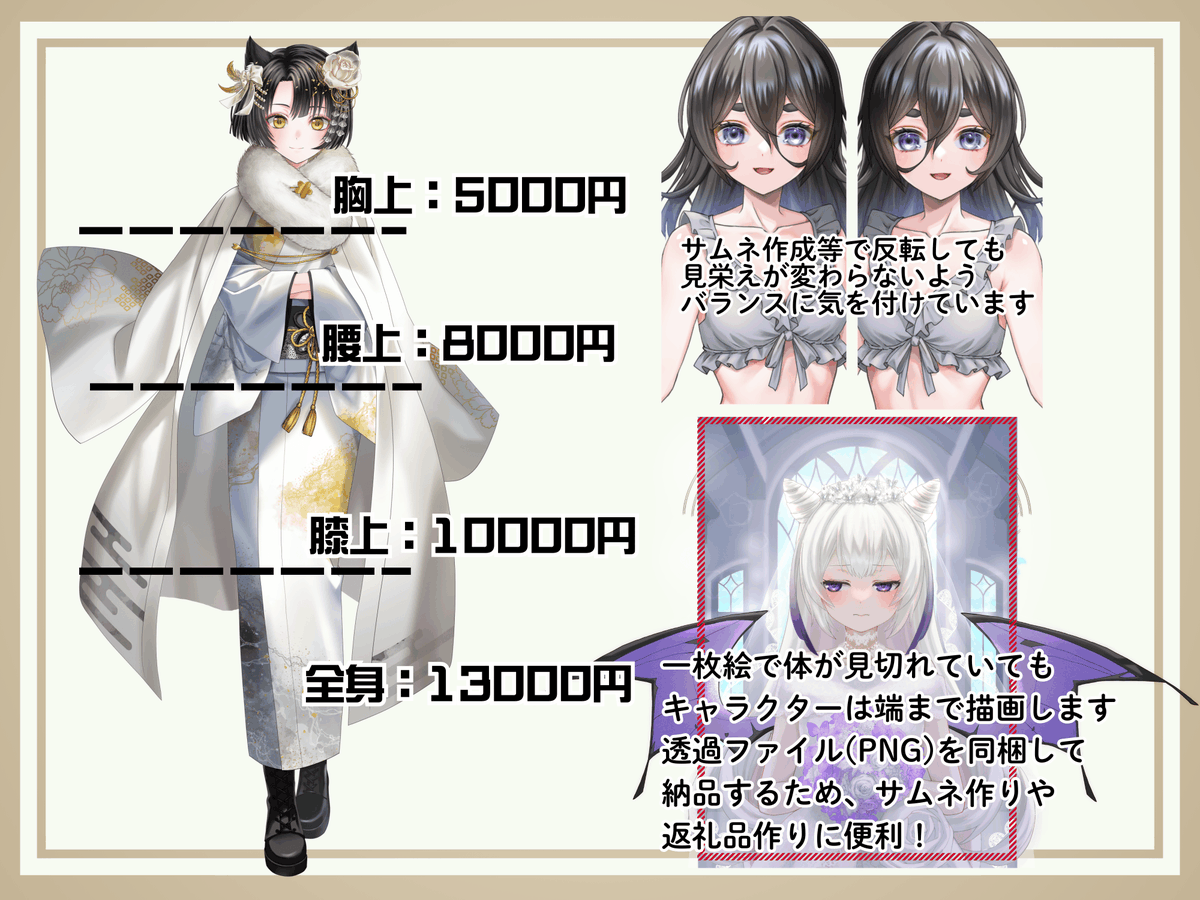 lens_caf2's tweet photo. 有償にてイラスト依頼を受け付けております。
お見積りのみでも、お気軽にご相談頂けると嬉しいです。
下記リンクの“つなぐ”のメッセージか、XのDMでお待ちしております。
Wickチケット利用できます！PayPayもご相談ください！(規約準拠・決済サービス利用) https://t.co/VFOdUKYM5i
 #有償依頼受付中 https://t.co/zh7MgiF6e7
