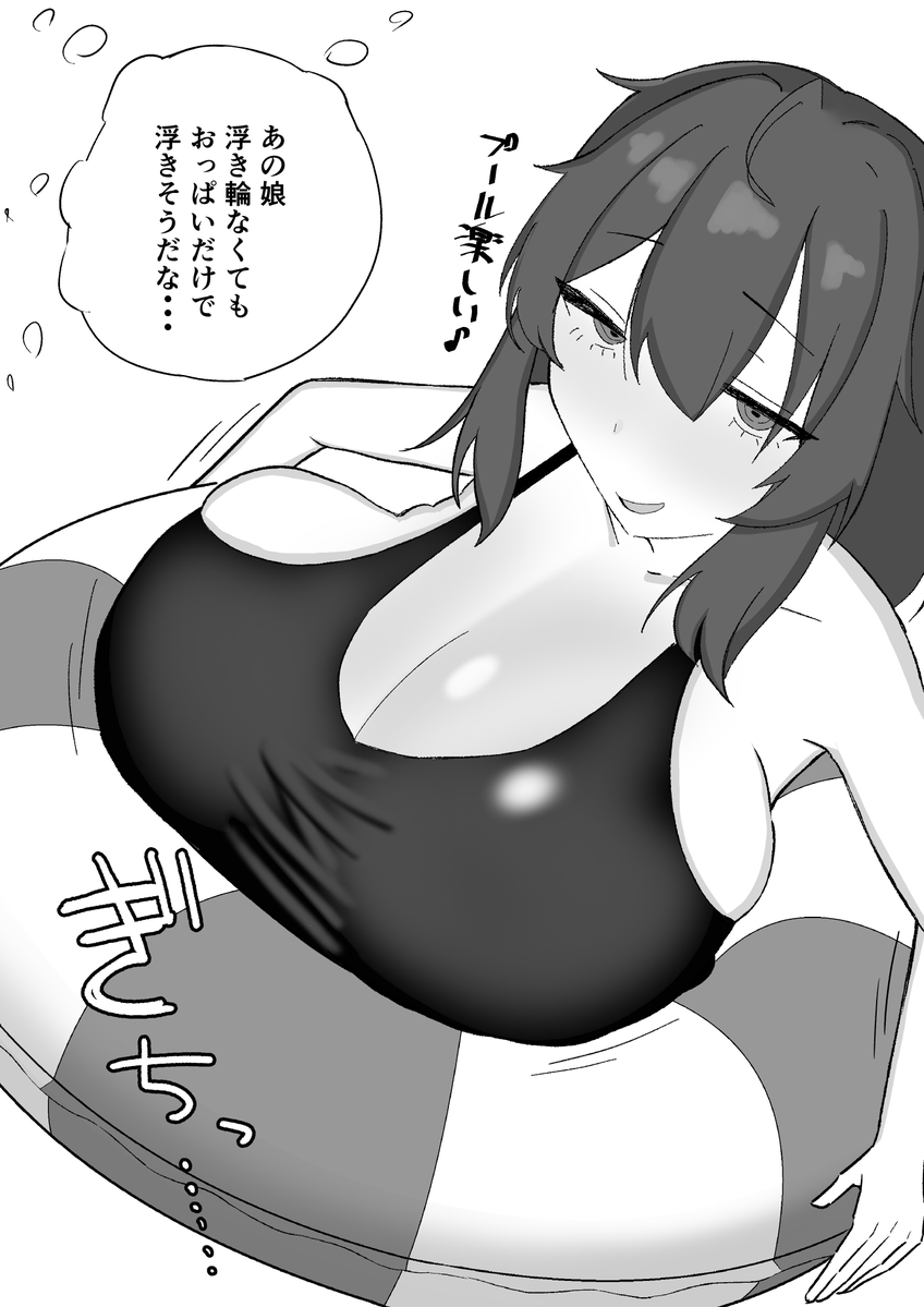 おっぱいの浮力ってどのぐらいだろう。 