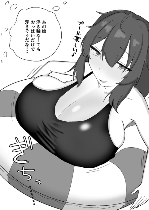 おっぱいの浮力ってどのぐらいだろう。 