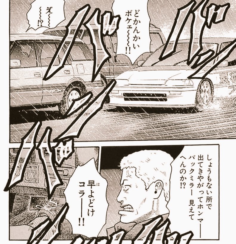 GSR__04's tweet photo. 最近平日の通勤中これ https://t.co/p3RddYISXp