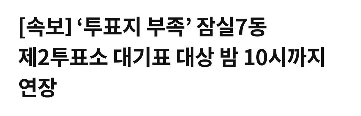 roettslab's tweet photo. @sonsarang3814 @soo8762 이런인일 😱 
이거 말이 안 되는 거 아닌가요. https://t.co/WNZGBitezP