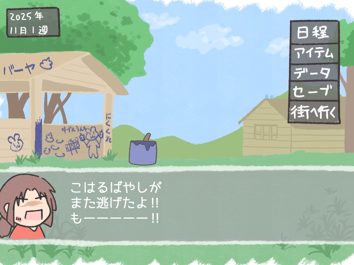 Koharubayashi's tweet photo. すみません！体調が劇的に悪いのでお返し等は明日行います！多分台風の低気圧が悪さをしております…
もう辛いので休みます。↓は個人的に好きな過去絵。 https://t.co/77mvRNpHcW