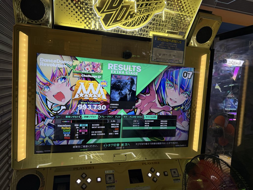 ロイヤルサルーン爺 tweet media