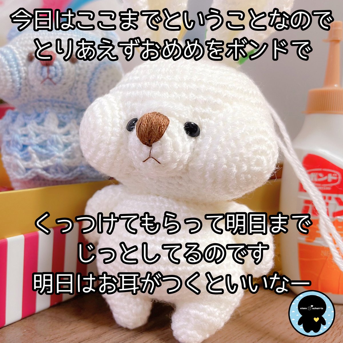 etoro_ucha's tweet photo. 白い子🤍全身真っ白は多分…初挑戦かもしれません😊 https://t.co/Q7YVE6vAtY