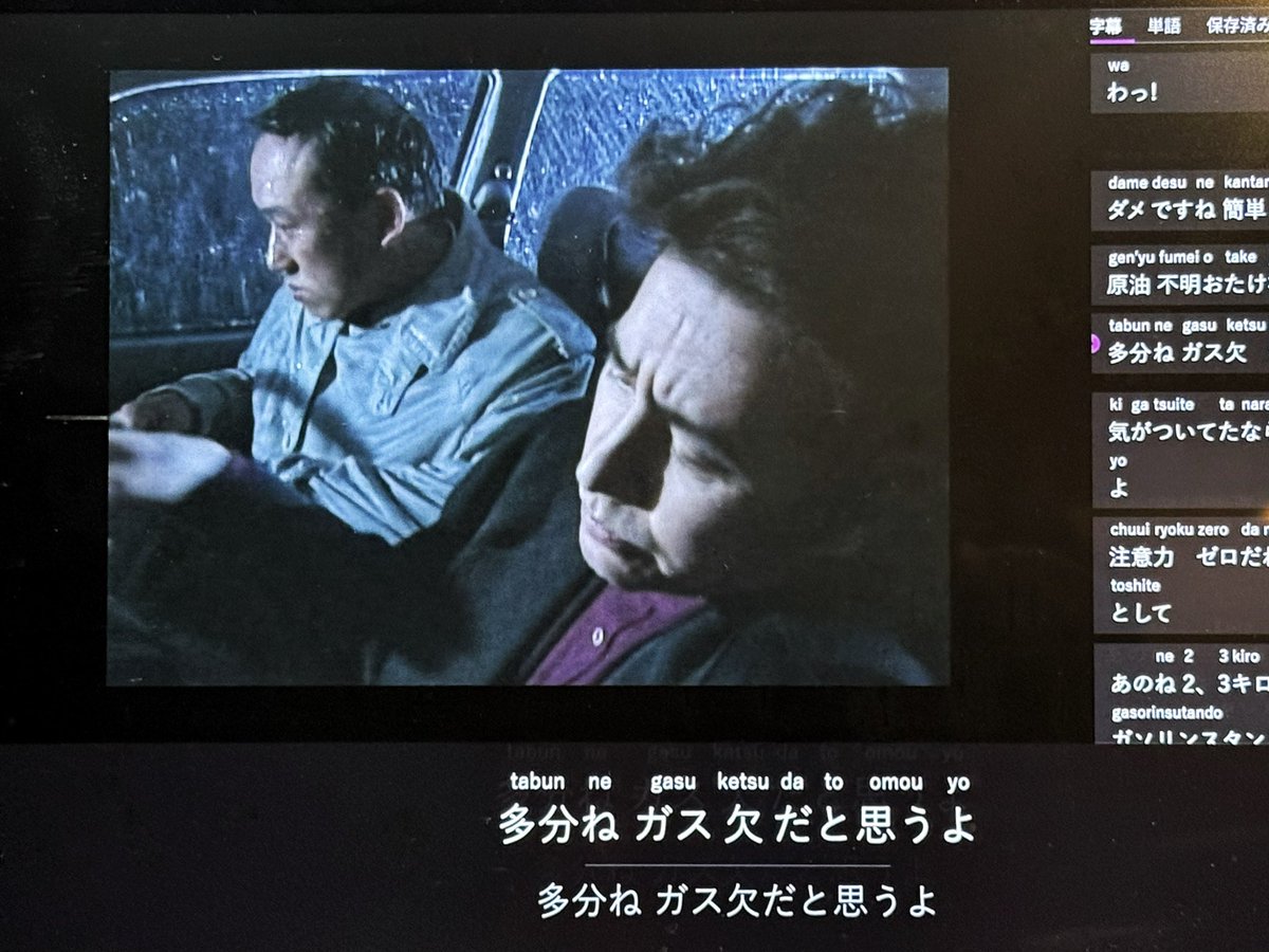 Zan_Woo's tweet photo. え～、私、耳が不自由なものですから、字幕が頼りでして。古畑任三郎、頼みのネトフリで字幕が無くて途方に暮れていたんですがねぇ。

親切な方から、PCのChromeブラウザで字幕を表示する方法を教えていただきまして。試してみたところ、字幕が出ました。これで事件、解決です。
ン～ッフッフッフッフ https://t.co/NklyaDmmkh