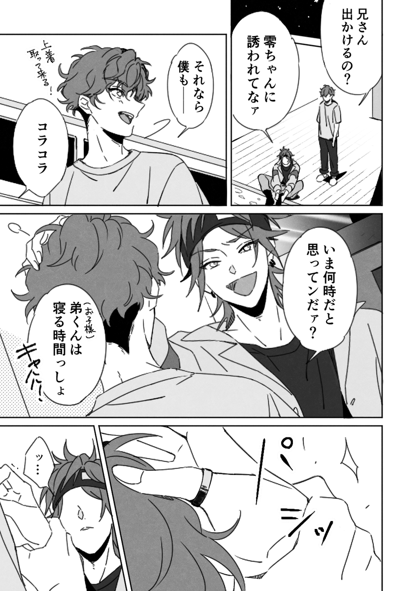 RT @0gHGKkp: