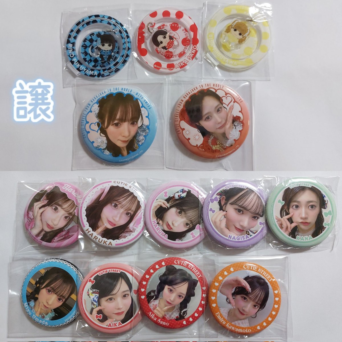 NogiKeya5's tweet photo. きゅーすと　交換　缶バッジ

【譲】1枚目
【求】2枚目

7/10ラボセ、8/26 CS武道館、その他FZ.CS大特等、現場での交換希望です🙇‍♀️
お気軽にお声掛けください✉

#きゅーすと交換 #きゅーすと求 https://t.co/LLxOZAasd4