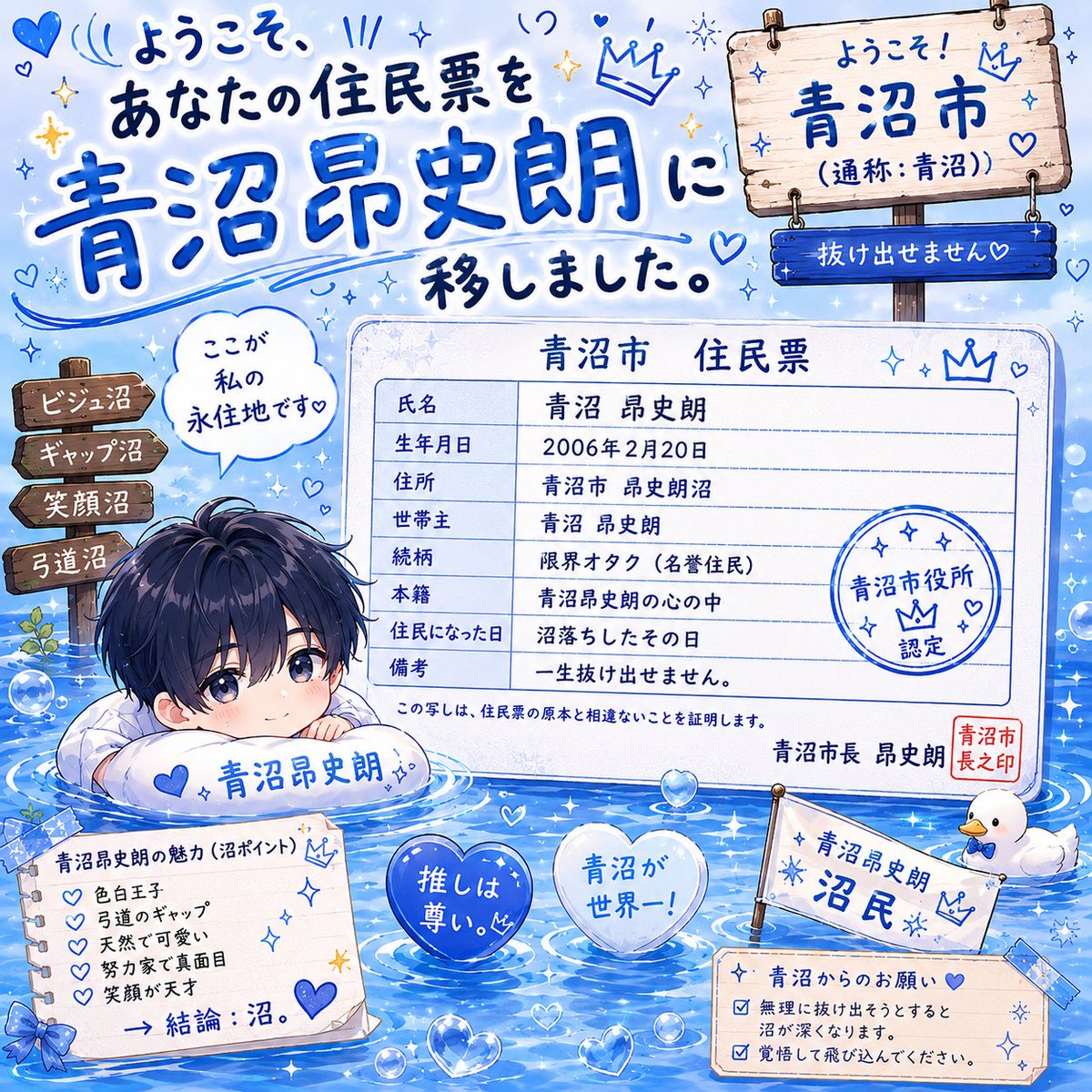 てぃーちゃん🐻‍❄️ tweet media