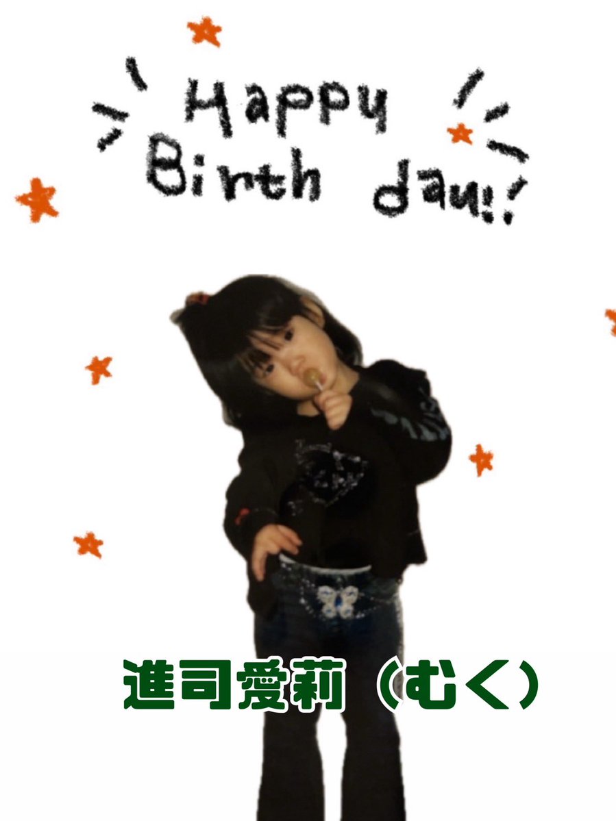 ipuwhand's tweet photo. 6月3日は...4年生の進司愛莉（むく）の誕生日です💚⭐️
おめでとうございます！

#環太平洋大学
#IPU
#女子ハンドボール部 https://t.co/qasUQRX2fW