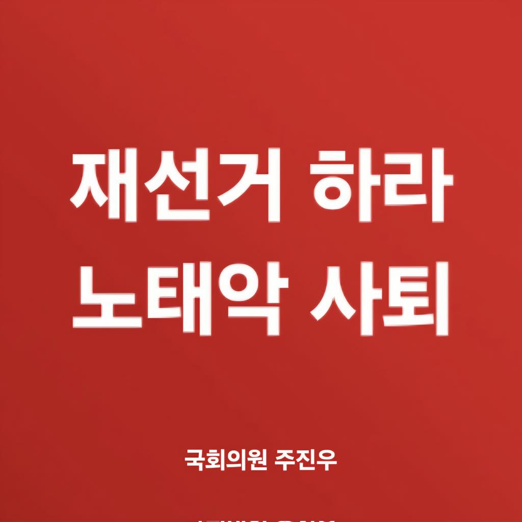 joojinwoo_'s tweet photo. https://t.co/fBLrgJNrS5
