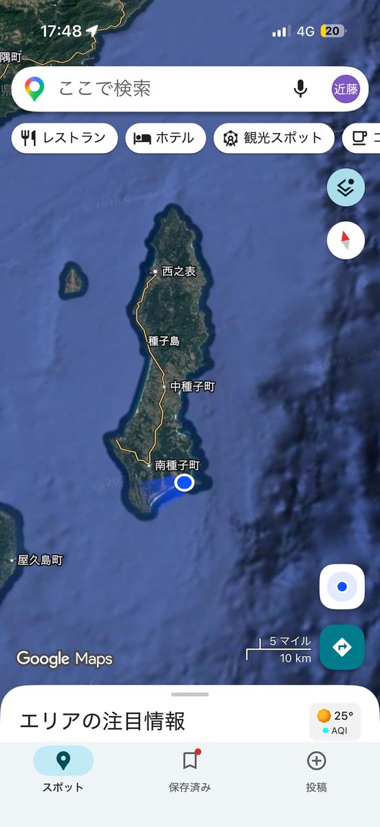 gh60044's tweet photo. 海軍カレーおいしかた！　
種子島にも無事着いた！！ https://t.co/A01jBVBocG