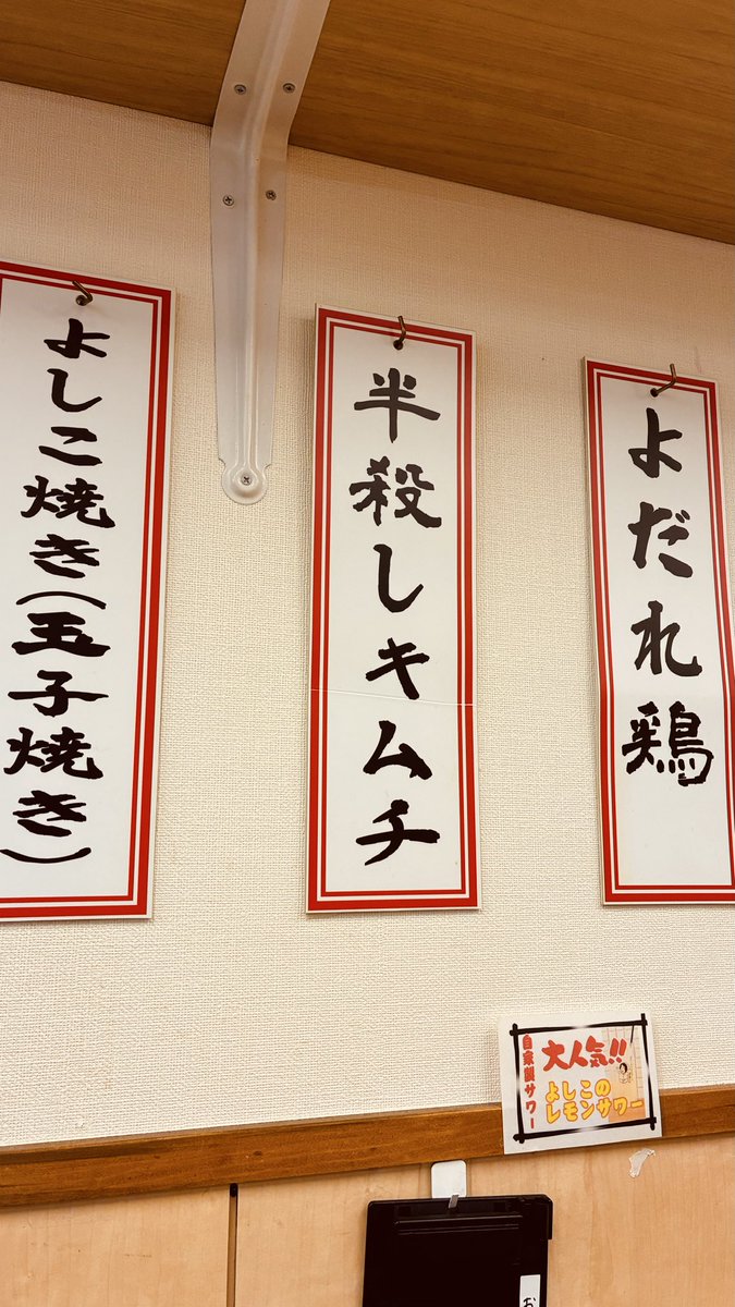 digsteam001's tweet photo. めちゃうまいw
#飯田橋 https://t.co/JbKnYiUo0R