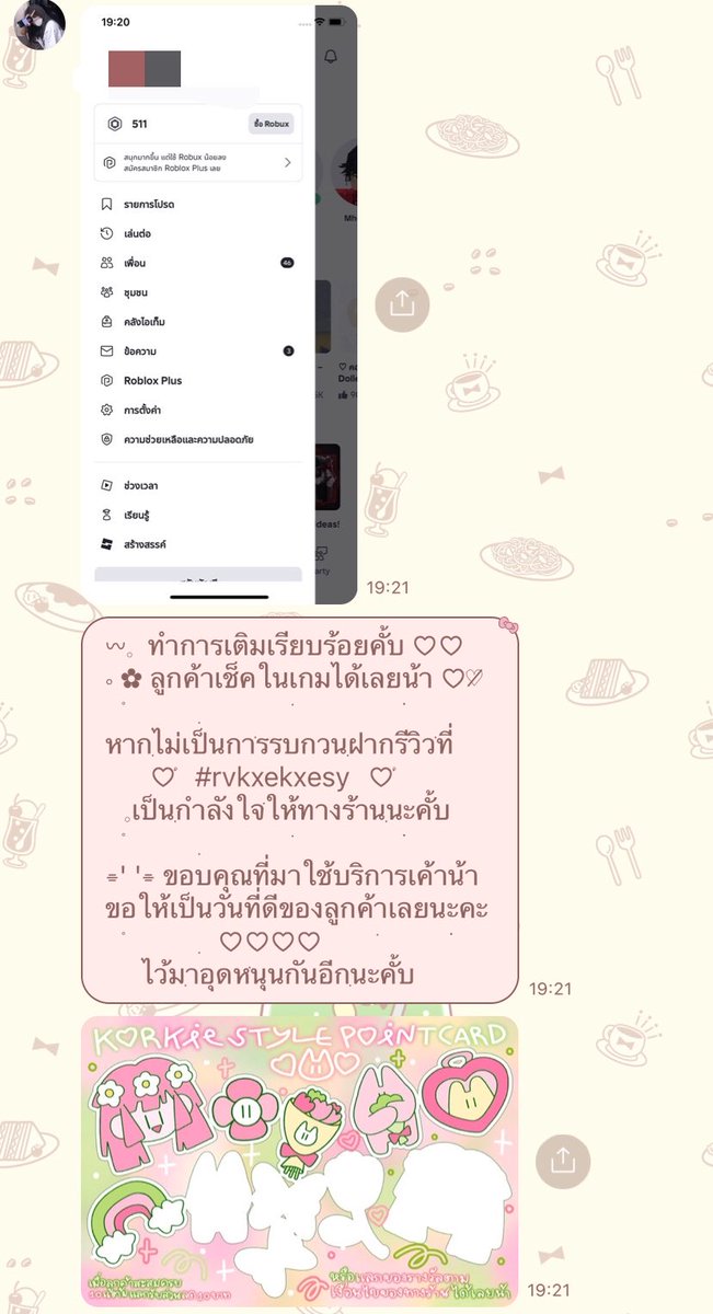 enidsocute's tweet photo. เติมกับร้านนี้มาหลายรอบมากๆ ยกให้เป็นที่หนึ่งในใจ ไม่เคยนอกใจไปร้านอื่น เติมเร็ว เติมไว รอมอ รู้มือ 🥹🤟🏻✨ #rvkxekxesy https://t.co/MyMRbiMY7t