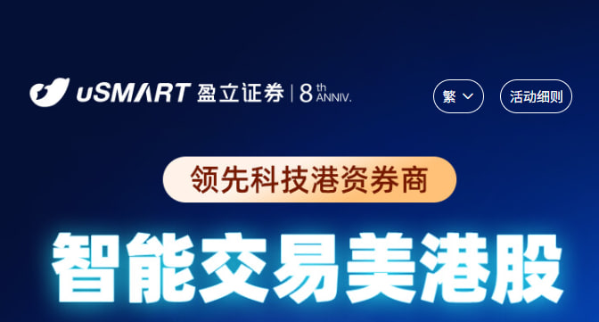 wdknews's tweet photo. 盈立新加坡   用 海外IP 可以注册  

盈立新加坡开户链接 https://t.co/AJt9RlfFQD
邀请码 n79gp2   
不依赖香港 银行
可以用 wise 入金 

第一次提交资料，需要使用 海外IP 
目前最便宜的海外IP是    红茶esim  只要 1U 
红茶esim  
 https://t.co/DSMVBwFsIv
登陆以后 选择 香港 
最便宜的套餐  只要 1U 
用来注册   盈立新加坡 足够用了 

wise 通过邀请链接注册 第一笔汇款 是零手续费的 
这是wise 的邀请链接
https://t.co/lcQDT7XcyL
如果漏填邀请，可以联系我 补挂 
补挂邀请以后，第一笔 汇款 是免手续费的

海妖是受 FCA监管的交易所，可以合法出金到 wise 
https://t.co/YUBRwyrAJC

于是出入金常用的路线 就变成了 

欧易买U—-海妖—-wise ——盈立新加坡

人民币买U 
人民币买U常用的3个交易所
欧易 https://t.co/MYNL7Bd6jr
币安 https://t.co/TKGl9OO9Xp
Gate https://t.co/ZyGH2CwEG3
建议3个都注册，可以轮流用 

港币，美金，英镑，欧元 买U 
可以用上面的 海妖 

其他如有遗漏  ，可前往我博客 或者是 视频查看
电报群  @wdkxsj  

#盈立证券    #盈立sg         #盈立新加坡