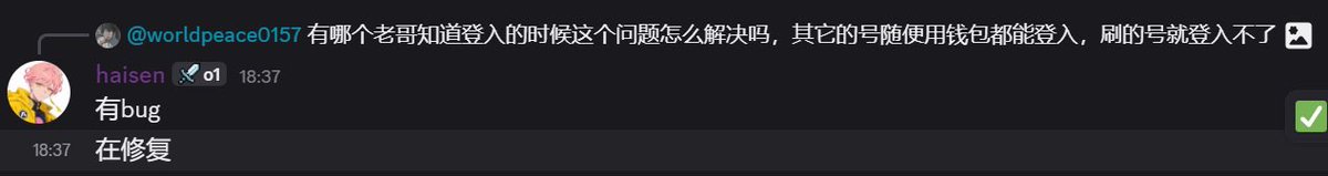 chtomch's tweet photo. @o1_exchange 要发空投了……结果他妈的大家都登陆不上去了，唉🤦 https://t.co/81cYSyK2RC