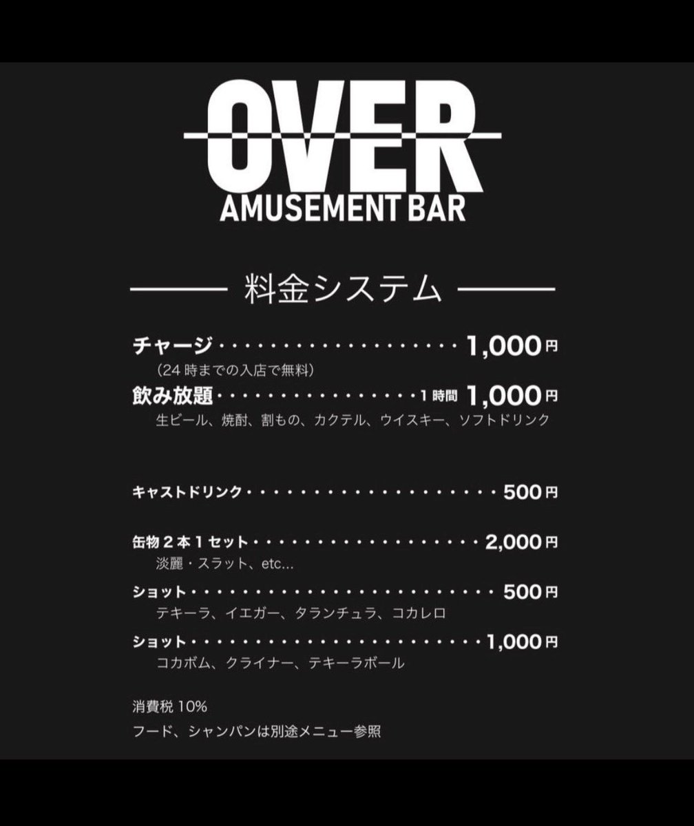 07Kechiyo_xx's tweet photo. 【拡散希望】
LiSAッ子集会の日程
6月27日 土曜日 20:00〜
飲み放題1時間1,100円(税込)STARTで20:00-23:00迄の時間のみLiSAさんのLiVE映像流します！
既に何名か集めておりますが、人数は10名程で考えてますがもし他来れそうな方はDM頂けると助かります🙏

LiSAさんを拝み、語りながら乾杯しましょ🍻✨ https://t.co/MOhExssHVx