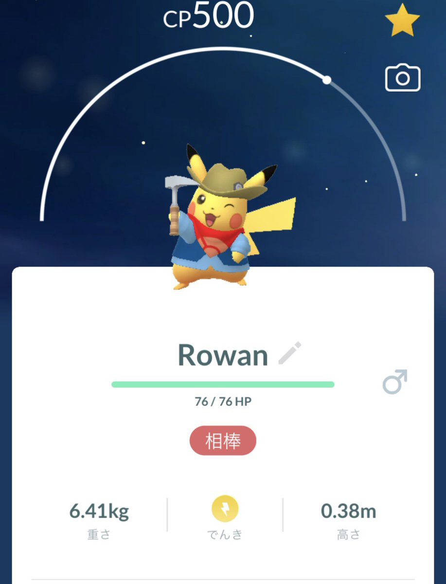 PUBGfrankyy's tweet photo. A Pikachu from the best friend I met in Tokyo. It’s a Chicago exclusive that you can't catch in Japan. I'll never forget this special meeting and how grateful I am!

#PokemonGO #Pokemon #GOFest2026 #PokemonGOFest #Tokyo https://t.co/ls9oYxl7Lp