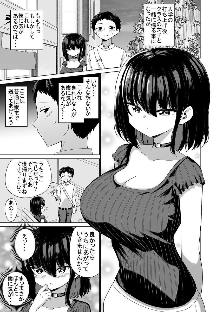 気(1/2) 