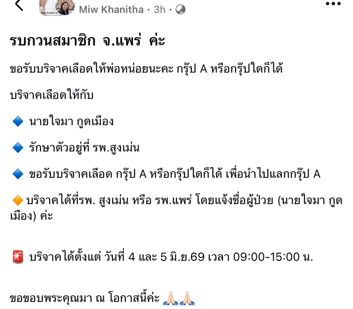 shin_jin : Jip’s tweet media