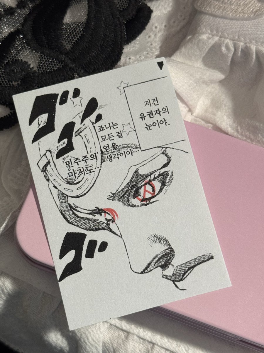 aiiNNS2's tweet photo. 다들 투표하셧지요 https://t.co/tR27ymKupa