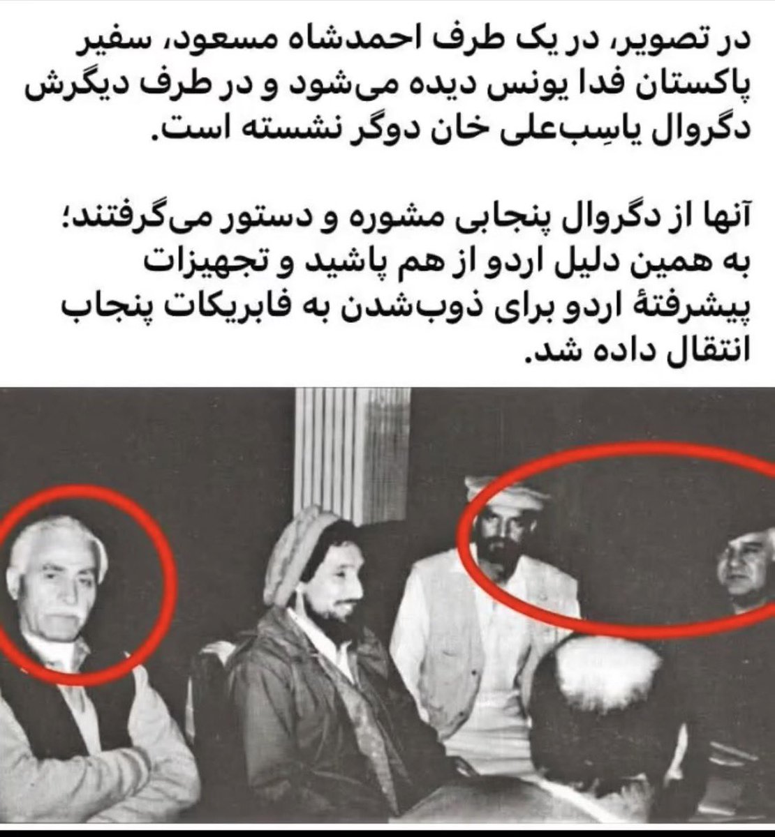 HasibHamat's tweet photo. @25_azadi_25 تو اګر مجاهد هستی و ګوی شاش عرب خوردی بخو فکر مردار خود با دیګران شریک نساز نسل دمبوره خر کولابی کسیف ګوش کو کی شوهر مادریت غلام کی بود جف نزن 👇 https://t.co/hUmRuzjP7c
