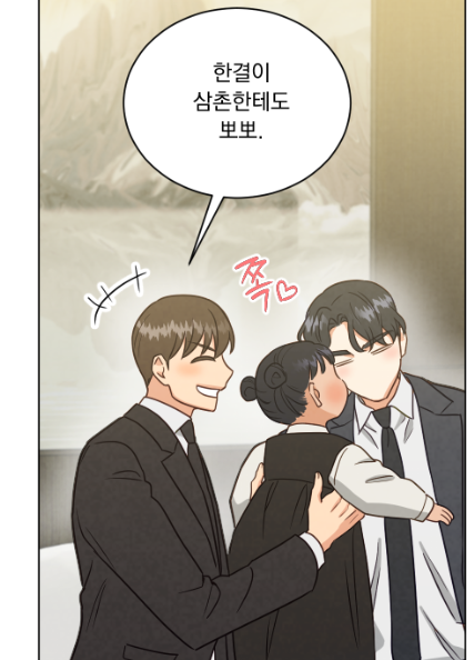 ylm6_581's tweet photo. <어브노말 룸메이트> 외전 12화 업데이트 되었습니다!😎
링크▶️https://t.co/hAnxEcXxSM
개정판(11화)▶️https://t.co/8IbUs0uDA9 https://t.co/5TUSPVGIWU