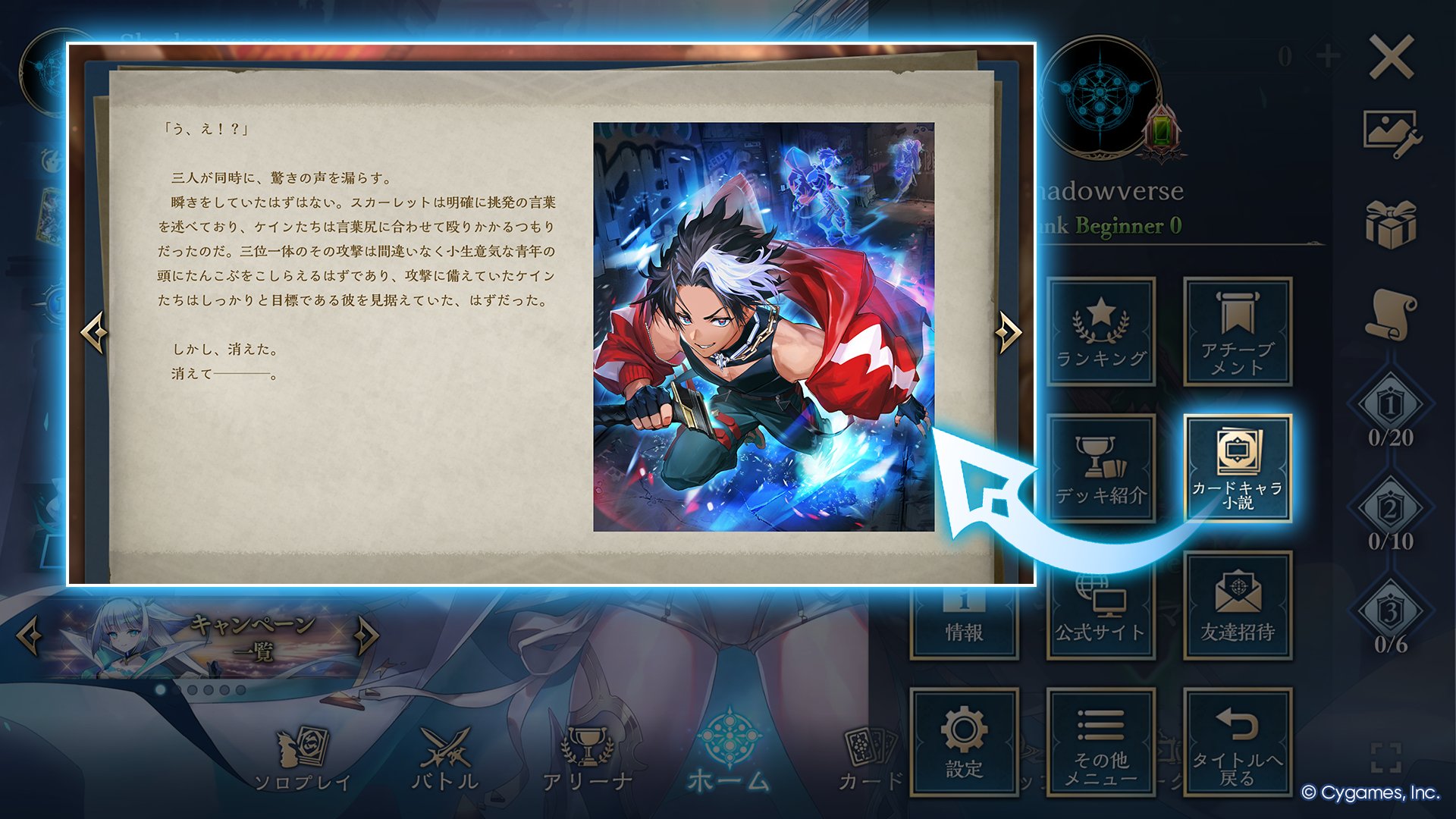 X on X / X