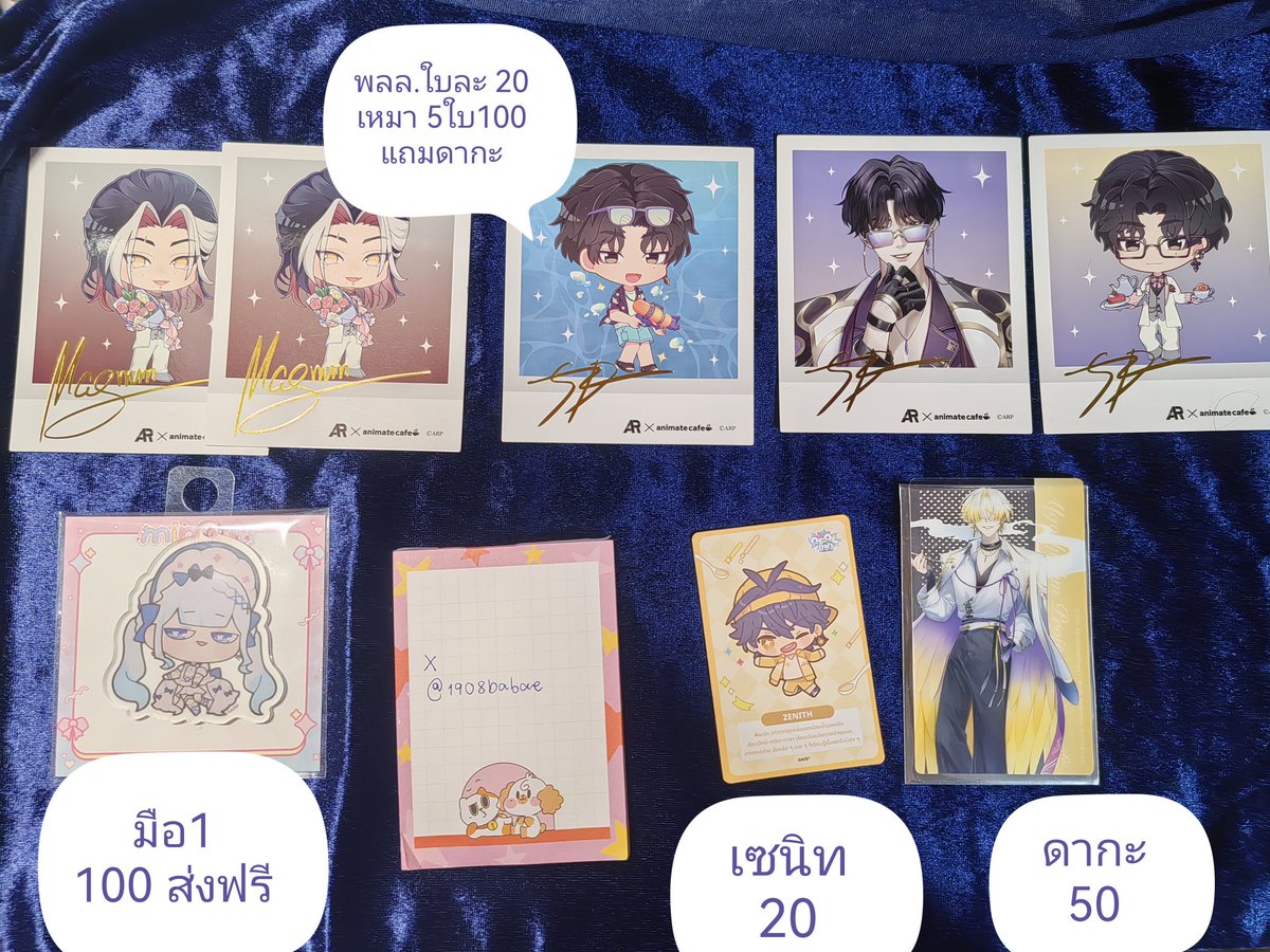 1908Babae's tweet photo. สอบถาม​ได้ค่า​ ราคาตามภาพเลยคับ
#ตลาดนัดarp #ตลาดนัดวัดป่า #ตลาดนัดorion https://t.co/x2JkScfuDT