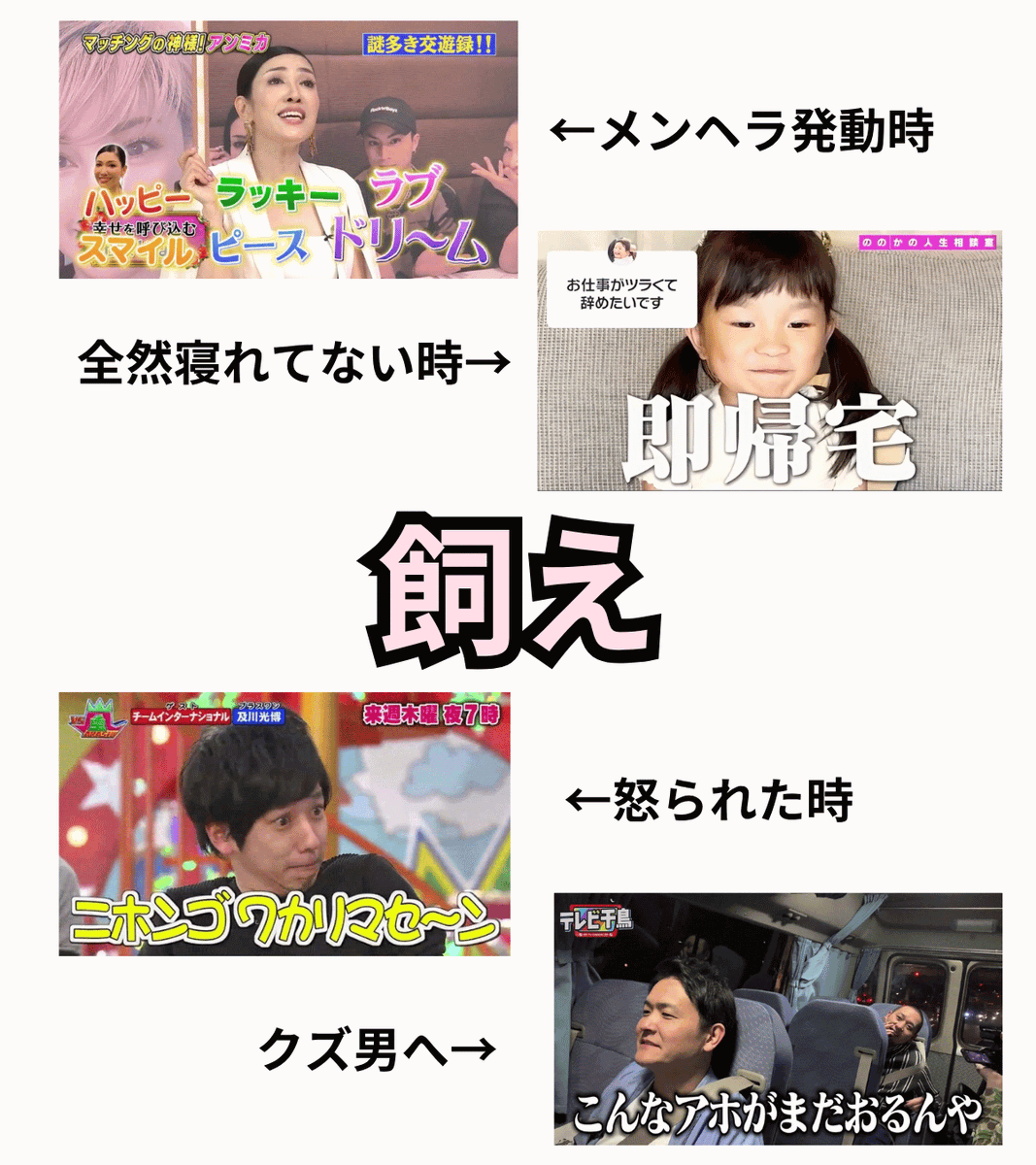 yurihime_renai's tweet photo. これ分かる。メンヘラは絶対意識した方がいいよ。
メンタル不安定界隈がやるべき4選貼っておくね✍🏻 https://t.co/xjG5V4bAGi