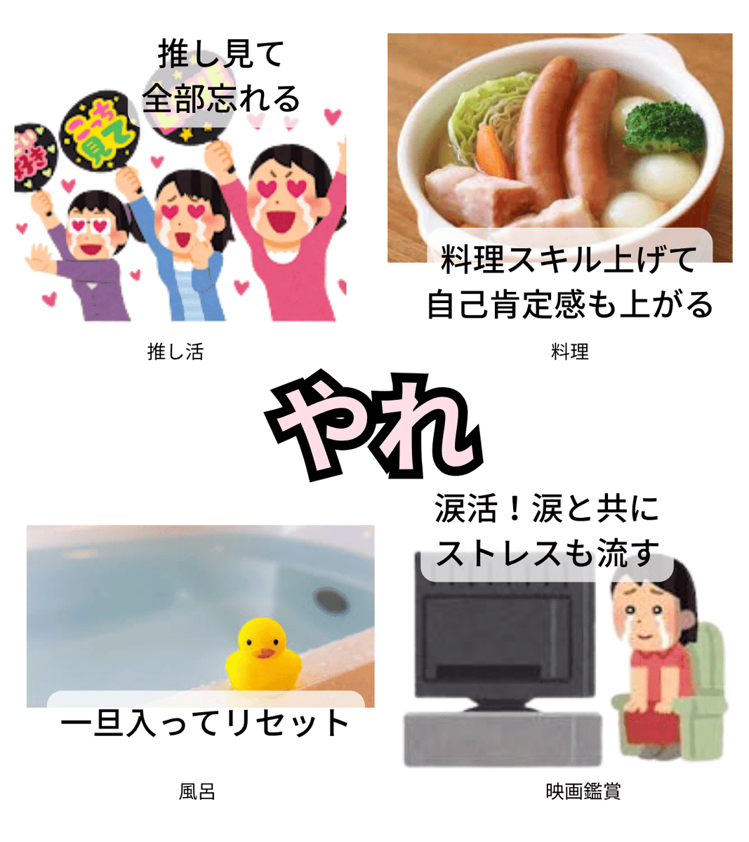 yurihime_renai's tweet photo. これ分かる。メンヘラは絶対意識した方がいいよ。
メンタル不安定界隈がやるべき4選貼っておくね✍🏻 https://t.co/xjG5V4bAGi
