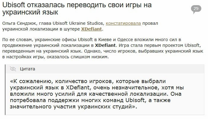 yabebrik's tweet photo. @HemonTema Напоминаю в очередной раз, что локализация на украинский - это лишние, ненужные траты, ведь кастрюли на своем языке даже не играют, потому что его знают полторы калеки https://t.co/xOdNkqHQr4