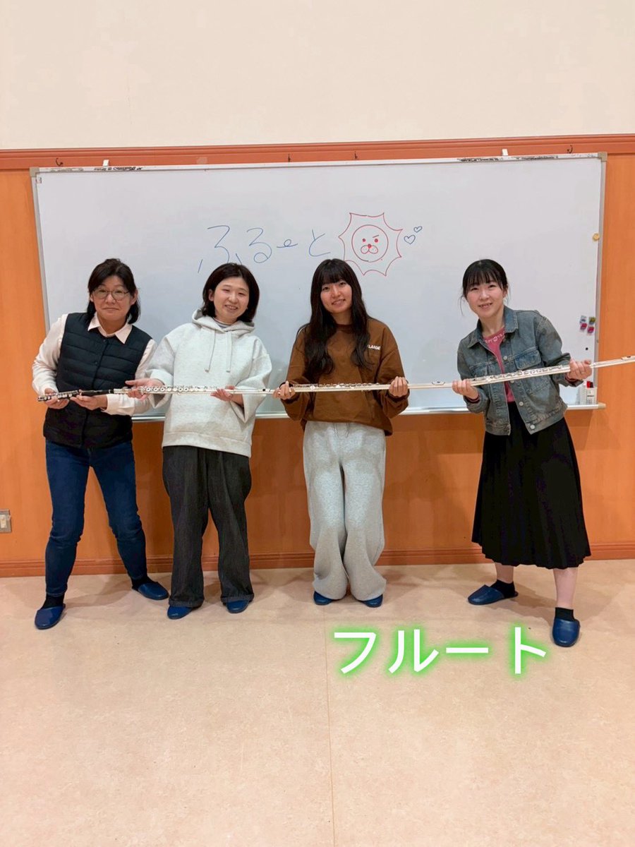 Parnassus_w_o's tweet photo. 本日の曲紹介は、フルートパート✨ https://t.co/63aIlsXZmA