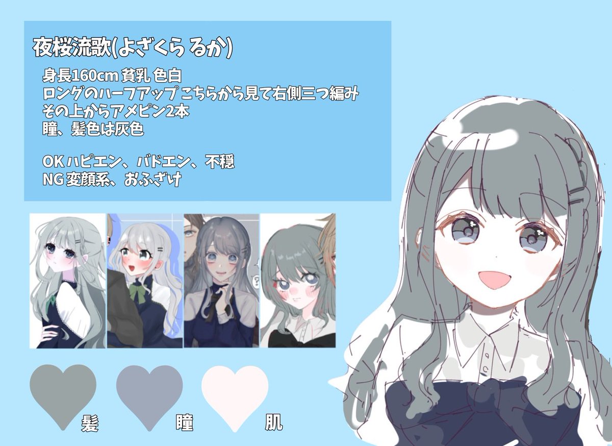 Ruka_Ka__'s tweet photo. @yuriuoxou_ 百合様こんばんは！🌙
服装このままで、先程のカーテンをベールにして…という百合さんの案が素敵すぎたのでそちらで宜しければ🫂❤️‍🔥❤️‍🔥 https://t.co/147l7FnOPS