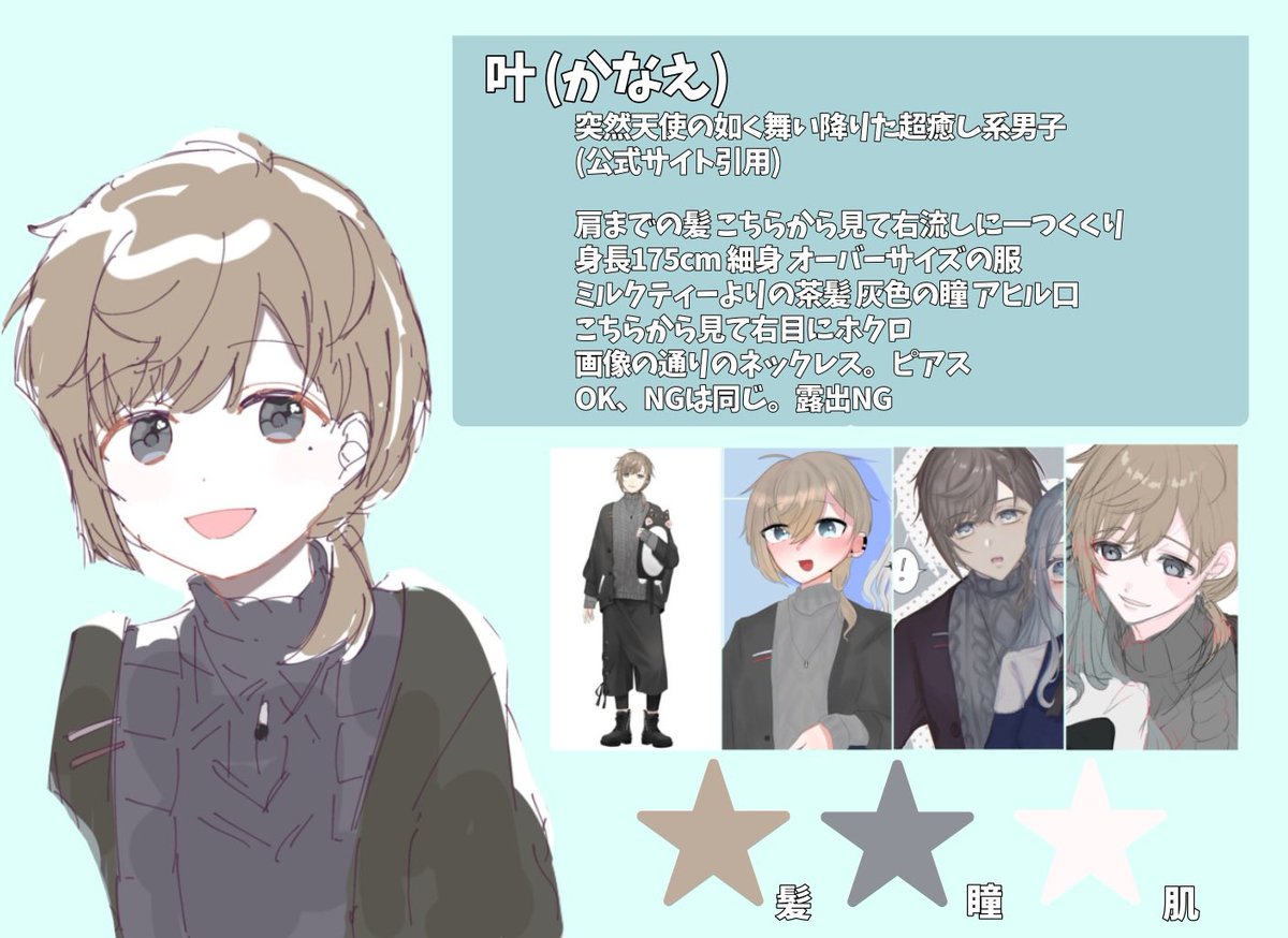 Ruka_Ka__'s tweet photo. @yuriuoxou_ 百合様こんばんは！🌙
服装このままで、先程のカーテンをベールにして…という百合さんの案が素敵すぎたのでそちらで宜しければ🫂❤️‍🔥❤️‍🔥 https://t.co/147l7FnOPS