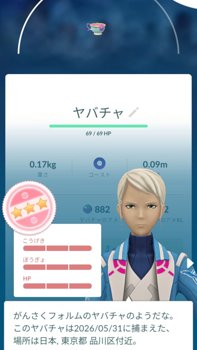 cloudcorvus's tweet photo. つまり1ミリの疑問もなく、100％贋作って事ですね(笑)
酷いなぁ、人の心とかないんか❓ https://t.co/Tbtu5SNIzG