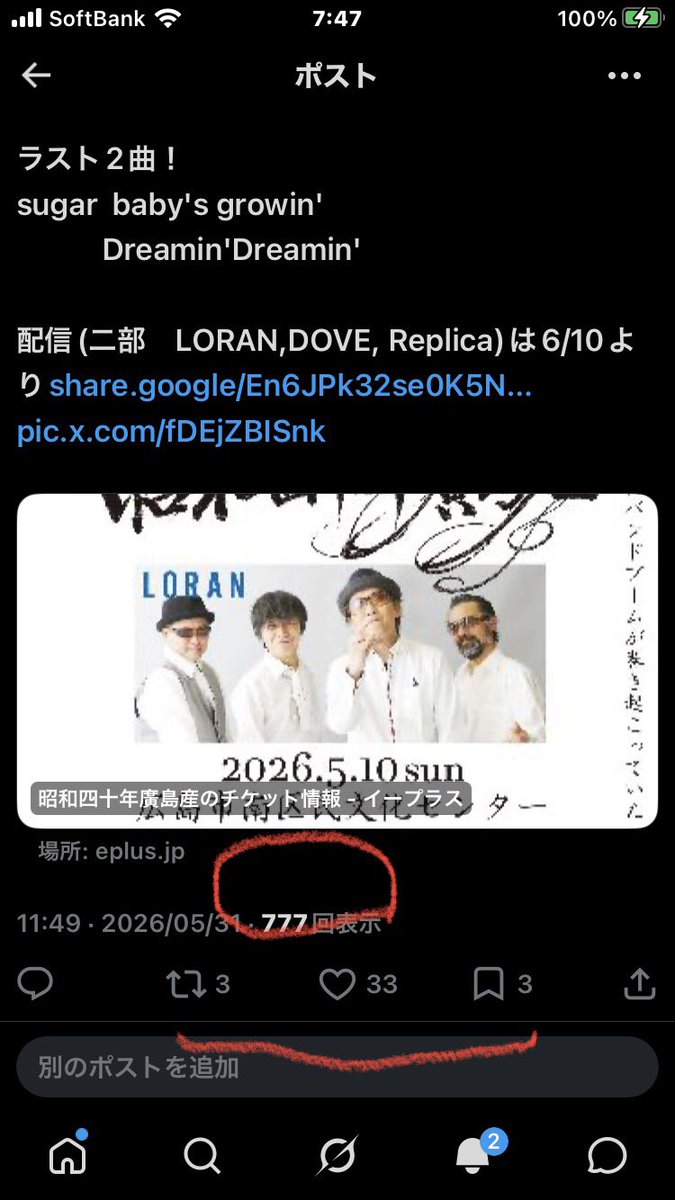 Naoco607's tweet photo. 幸先佳きなのだ。
ゾロ目づいてる🥰 https://t.co/4a5eglocl9