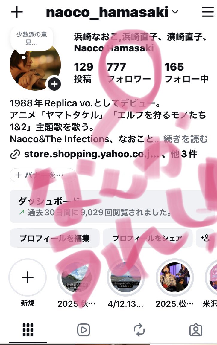 Naoco607's tweet photo. 幸先佳きなのだ。
ゾロ目づいてる🥰 https://t.co/4a5eglocl9