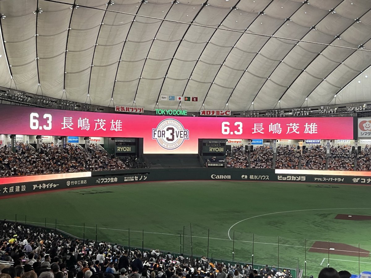 XO529's tweet photo. 「FOR3VER 6.3～長嶋茂雄～」
凄い試合でした🥹✨
#巨人 #ジャイアンツ #長嶋茂雄 #FOR3VER https://t.co/K1JRm7QCEo