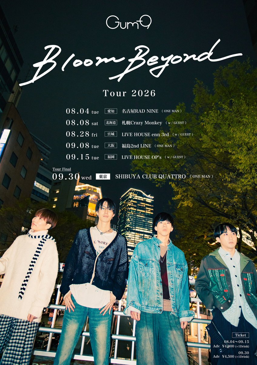 Gum_9_'s tweet photo. 【💐💐大解禁②💐💐】

Gum-9
『Bloom Beyond Tour 2026』
開催決定🔥

8/4(火)愛知RAD NINE（ワンマン)
8/8(土)北海道Crazy Monkey
8/28(金)宮城 enn 3rd
9/8(火)大阪 2nd LINE（ワンマン)
9/15(火)福岡 OP's
9/30(水)渋谷QUATTRO(ワンマン)

本日より1次先行開始！
申し込みはリプ欄より👇 https://t.co/2weFUqRg2r