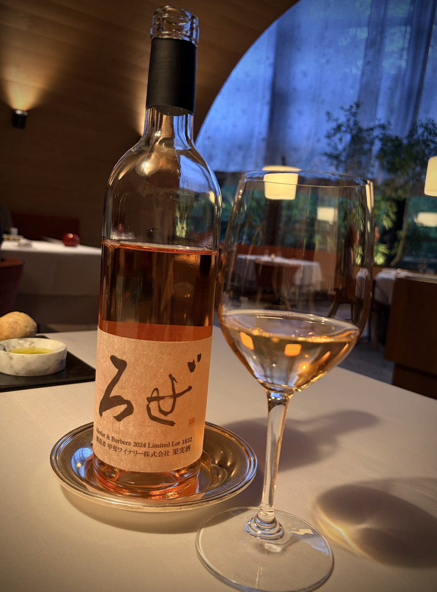 maymi_wine's tweet photo. 八ヶ岳のお野菜たっぷり前菜盛り🌳こういうの大好き🤩ペアリングはレジェンド加茂さんに全部おまかせ！甲斐ワイナリーのロゼが爽やかで瑞々しくて夏にピッタリ☀️メインの鹿にはドメーヌ・ヒデのベベリパッソ🍓名前が可愛くてそれも好き🫶大満足なディナーだった🍽️

🏔️OTTO SETTE (小淵沢) https://t.co/blRucAFLFk