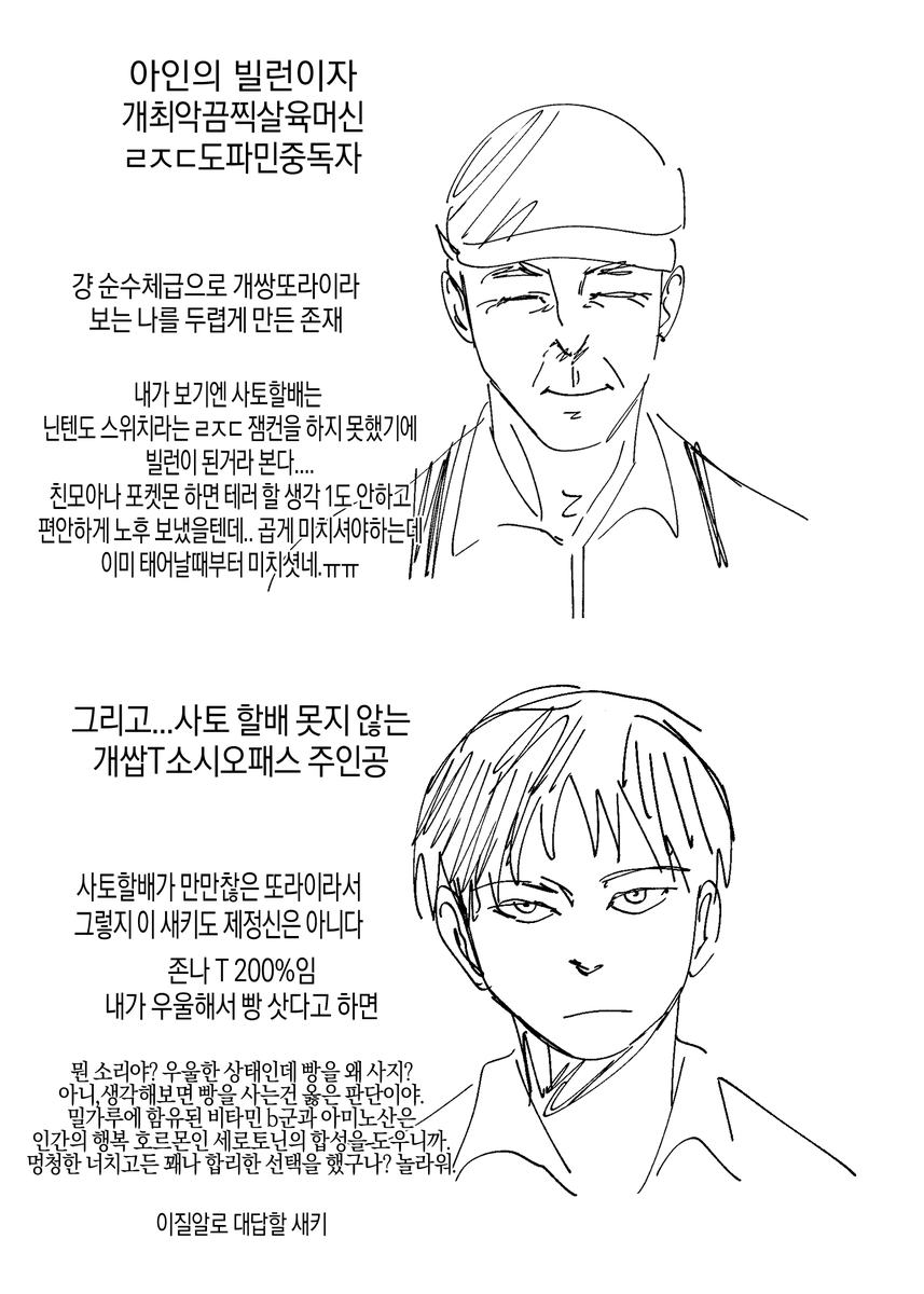 J13K0's tweet photo. #트친소 #그림러_𝕏친소 

성인 여자입니다
교류 많이 하고 디코도 같이 할 트친 구해요
알티 위주로 무멘팔로 찾아가요 https://t.co/fJppSAqkhz