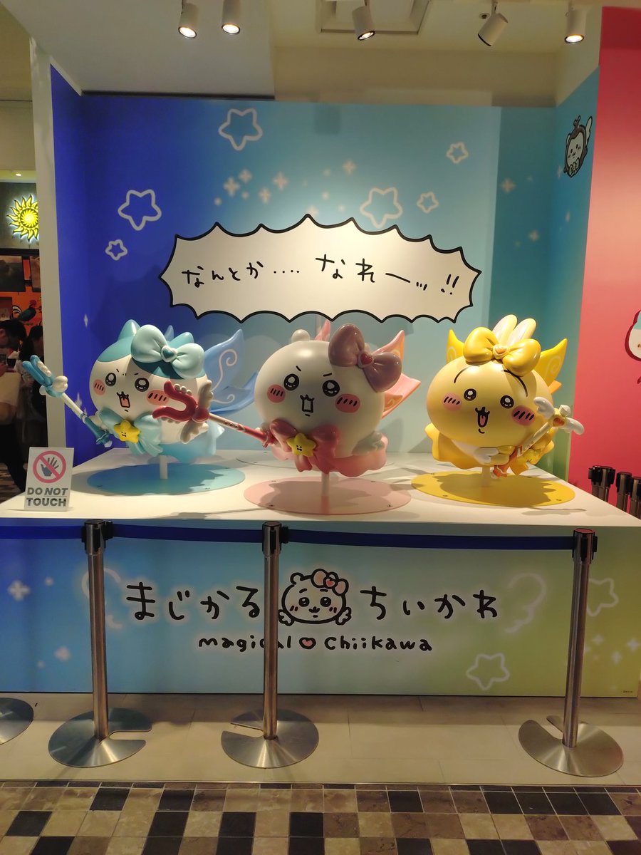 _unico___'s tweet photo. とっても楽しくて夢のようでした https://t.co/EmQbKibkHP
