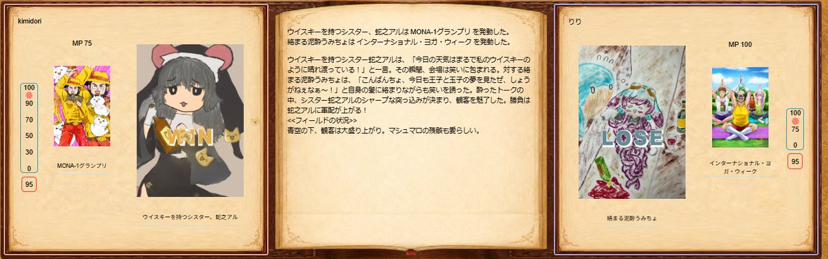 x_matsuno's tweet photo. ＃モナダム
２周年おめでとうございます！ https://t.co/DE7OGkvyEe