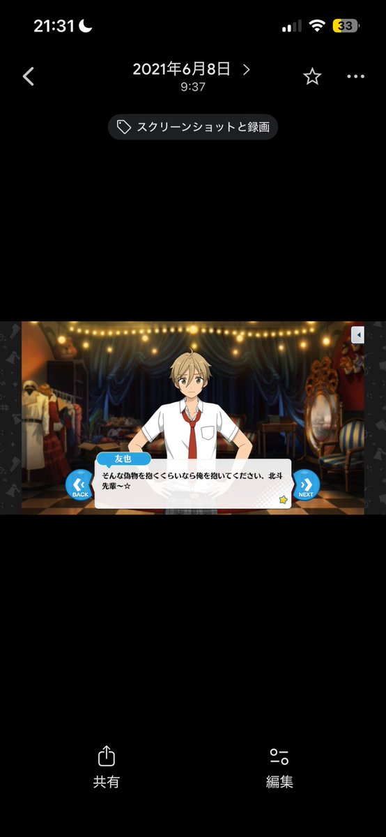 kii_cha1155's tweet photo. これ好き https://t.co/nIyj0LMIxM