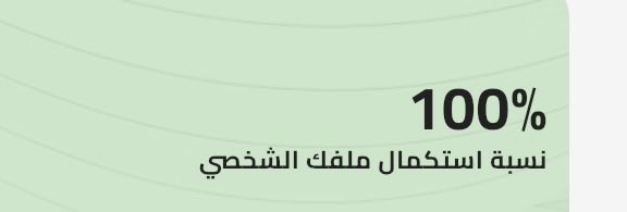 stre3baryy's tweet photo. يارب نسبه الفصل الثاني كماها https://t.co/EFxmYpbBjD