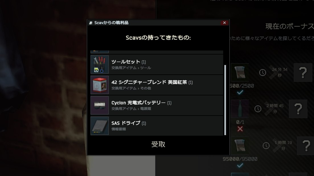 5thcrazy's tweet photo. 心なしかカルトサークルが渋い
Scavケース（ムンシャ）
電動ドリル
ツールセット
42シグニチャーブレンド
Cyclon バッテリー
SASドライブ
#EscapefromTarkov #Tarkov #タルコフ https://t.co/DrTMENpL6V