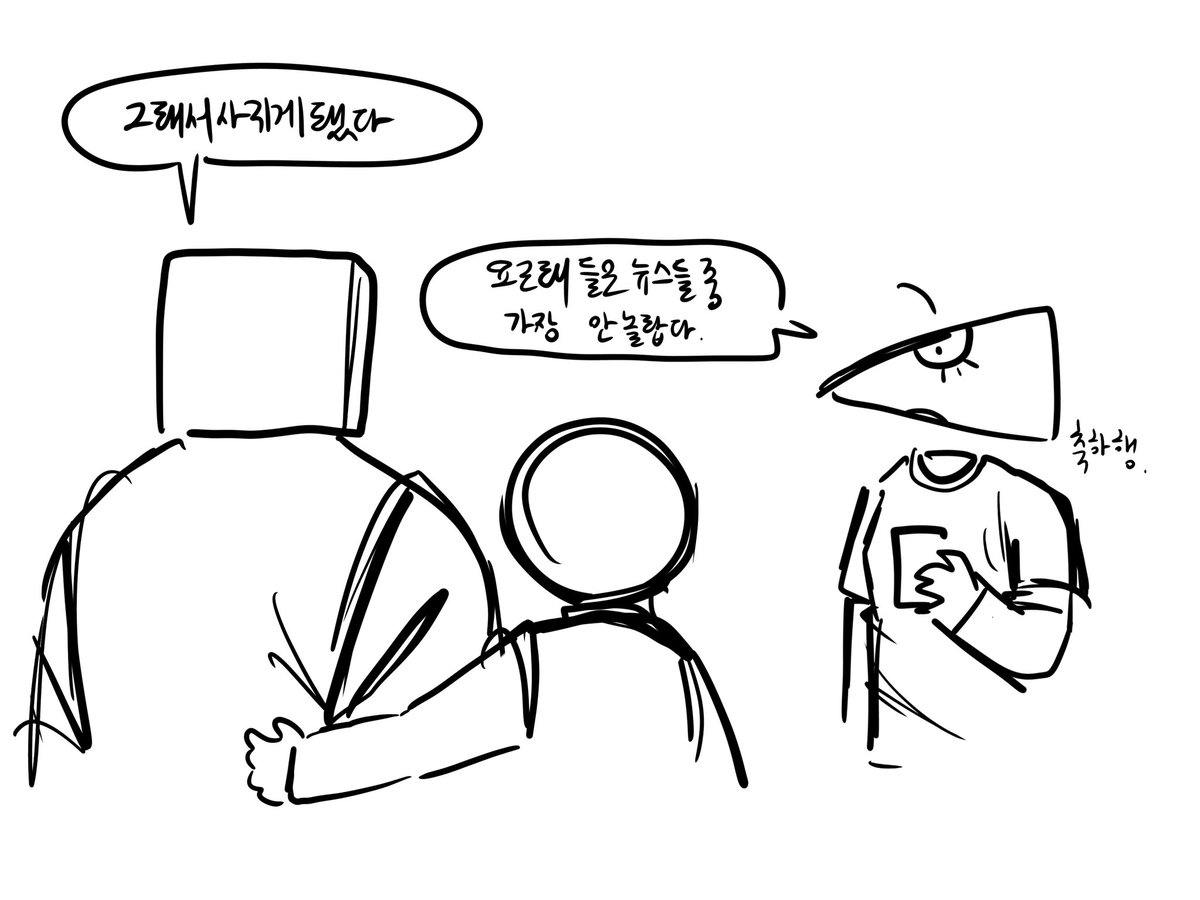 백부 tweet media