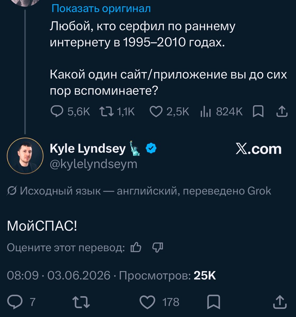 nvm_lj's tweet photo. Даже заинтересовался https://t.co/LI3vjRBkCX